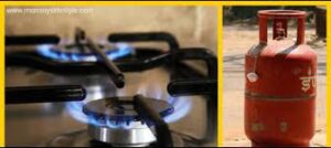 COOKING GAS