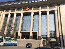 CHINA SUPREME COURT