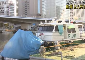 WEEKLY GLOBAL MARINE INCIDENTS