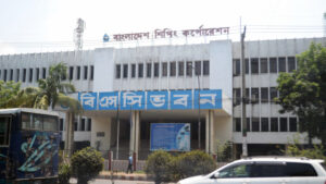 Bangladesh Shipping Corporation